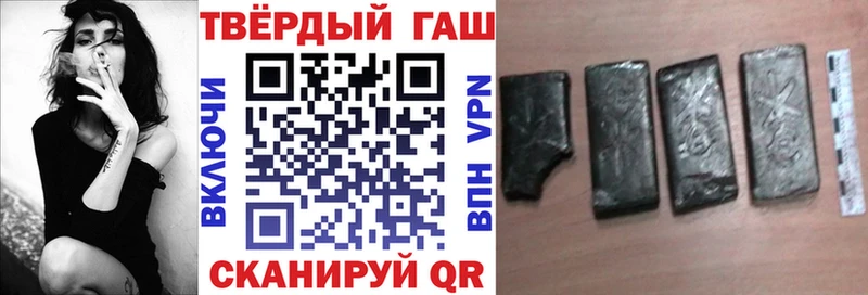 Продажа наркотиков Муром Гашиш АМФ Галлюциногенные грибы МАРИХУАНА COCAIN Экстази Мефедрон APVP
