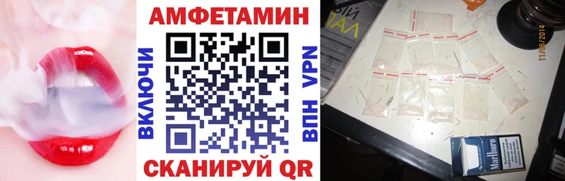 АМФЕТАМИН Premium МЕГА tor Муром