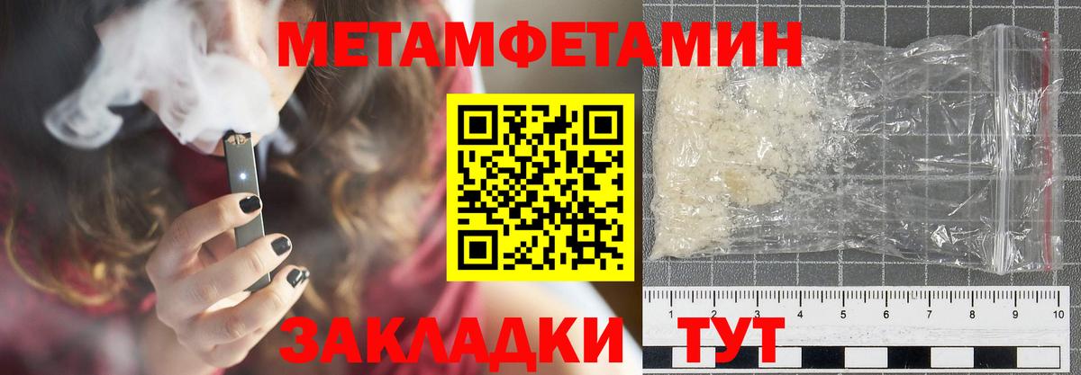 Amphetamine 98%  Вход с VPN  Муром 