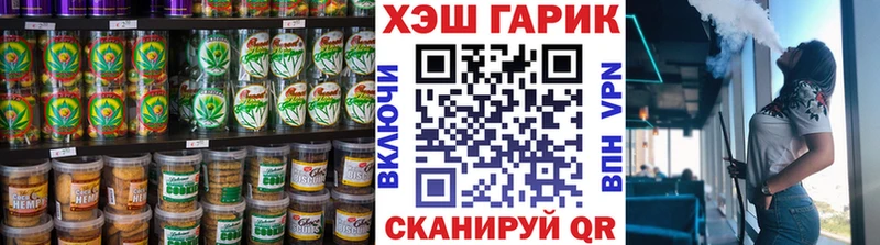 Canna-Cookies марихуана  даркнет сайт  Муром 