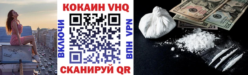 продажа наркотиков  ссылка на мегу как зайти  COCAIN Перу  Муром 