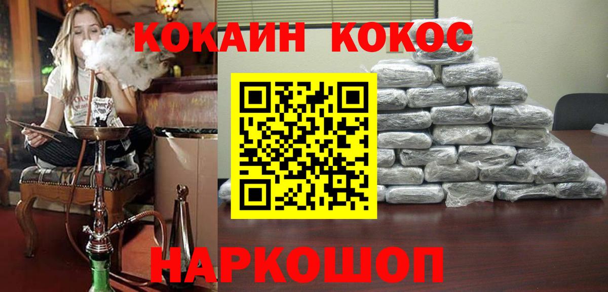 Cocaine Columbia Муром