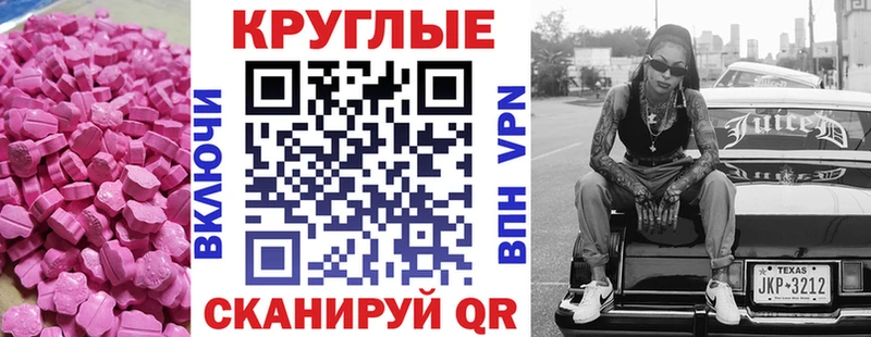 ЭКСТАЗИ Cube  Муром 