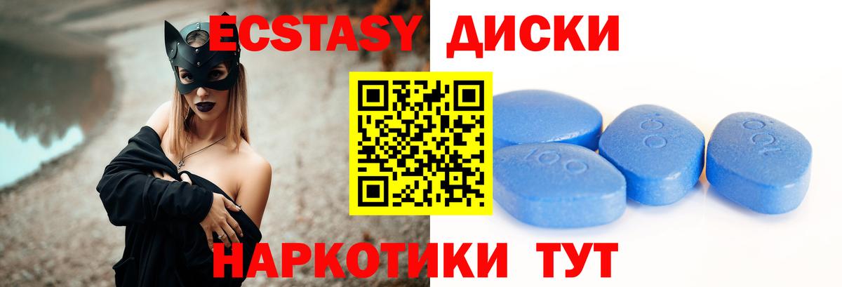 Ecstasy MDMA  Экстази  Вход с VPN  kraken зеркало  Ecstasy Punisher  Муром 
