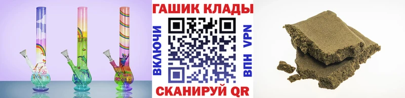 ГАШИШ hashish  блэк спрут ONION  Муром 