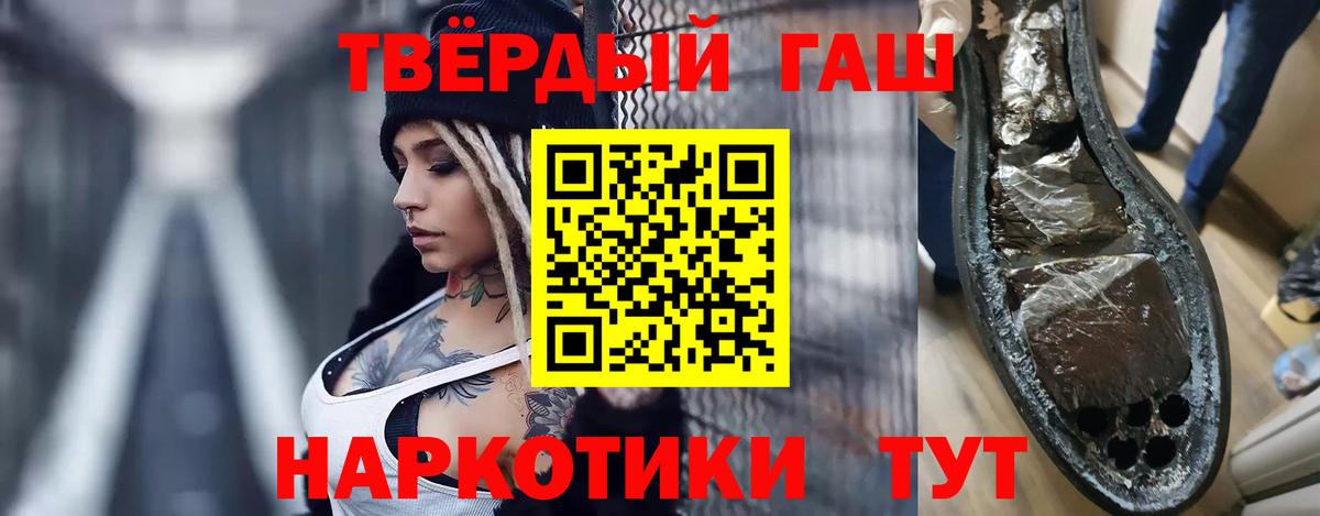 Муром  Гашиш убойный  Вход с VPN 