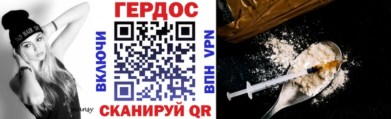 Героин герыч  Муром 