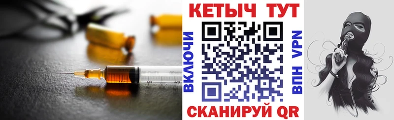 Кетамин VHQ  Муром 