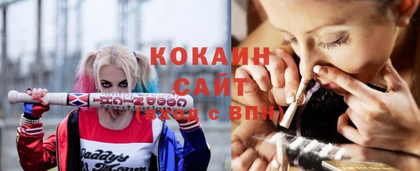герыч Вязьма