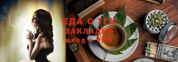 герыч Вязьма