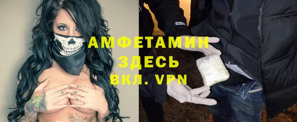 ECSTASY Вязники