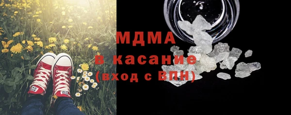 винт Вяземский