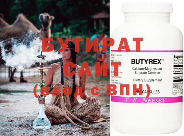 герыч Вязьма