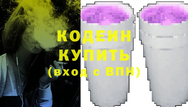 герыч Вязьма