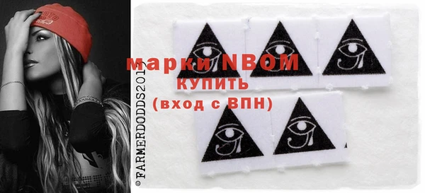 винт Вяземский