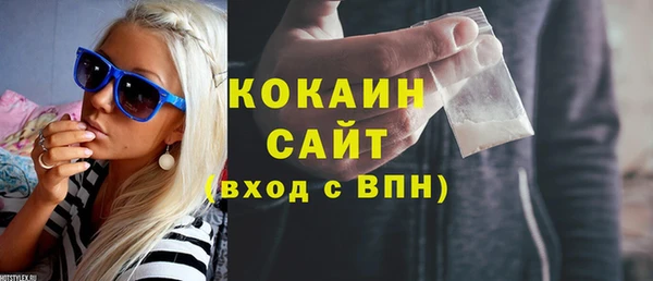 герыч Вязьма