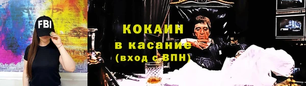 герыч Вязьма