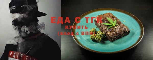 герыч Вязьма