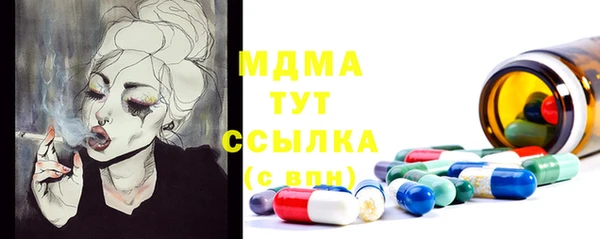 герыч Вязьма