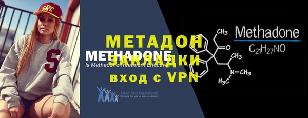 ECSTASY Вязники