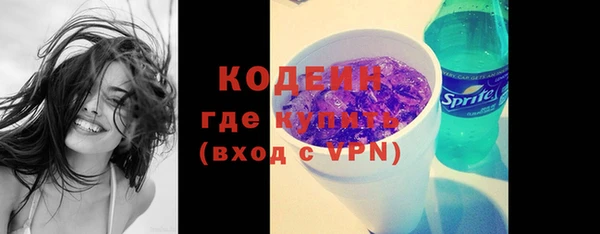 ECSTASY Вязники