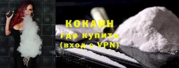 герыч Вязьма