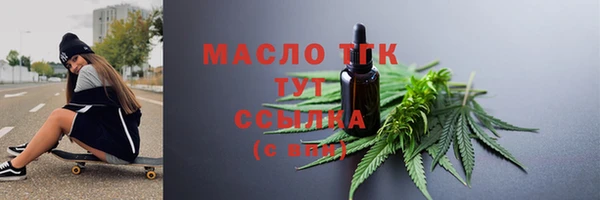 герыч Вязьма