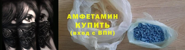 винт Вяземский