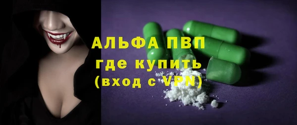 герыч Вязьма