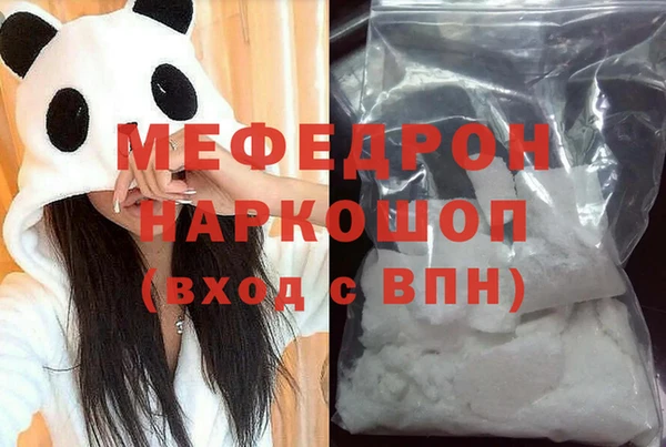 герыч Вязьма
