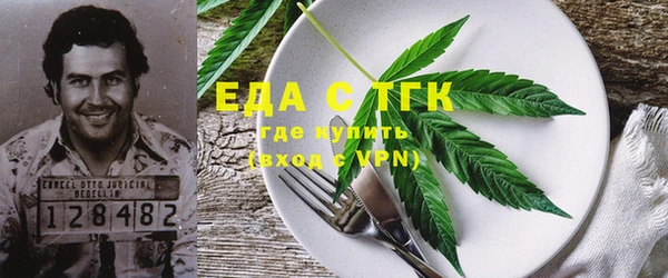 винт Вяземский