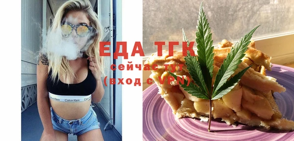 ECSTASY Вязники