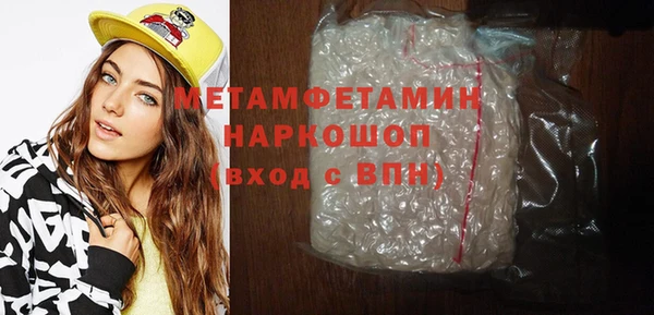 герыч Вязьма