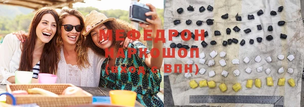 ECSTASY Вязники