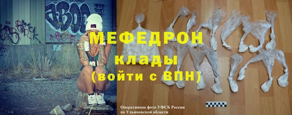 герыч Вязьма