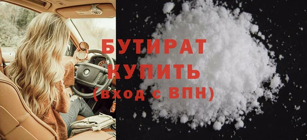 ECSTASY Вязники