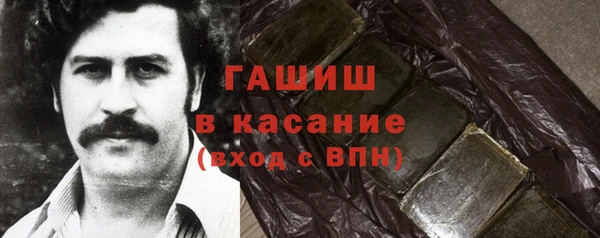 винт Вяземский