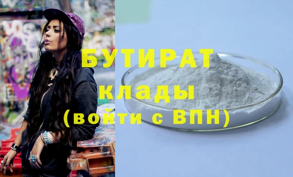 ECSTASY Вязники