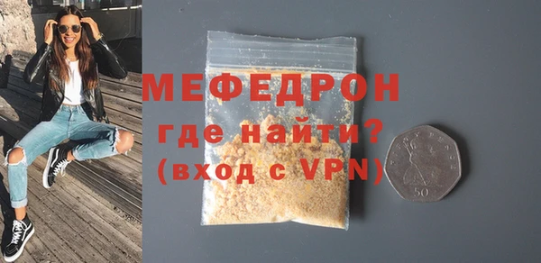герыч Вязьма