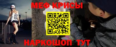 мяу мяу мука Камышлов