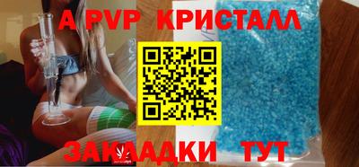 ALPHA PVP Кандалакша