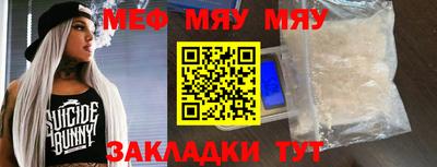 ALPHA PVP Кандалакша