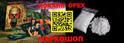 соль курить ск Канаш