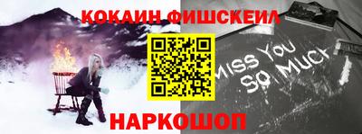 мяу мяу мука Камышлов
