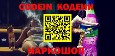 ALPHA PVP Кандалакша