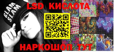 ALPHA PVP Кандалакша