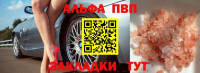 соль курить ск Канаш