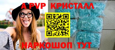 мяу мяу мука Камышлов