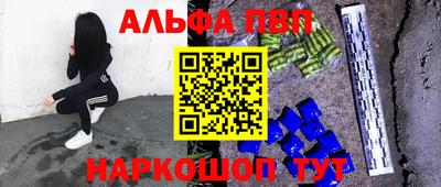мяу мяу мука Камышлов