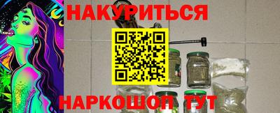 ALPHA PVP Кандалакша